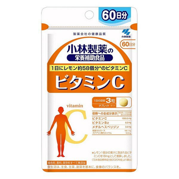 《小林製薬》 ビタミンC お徳用 180粒 約60日分 (栄養補助食品)