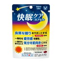 ※商品リニューアル等によりパッケージデザイン及び容量は予告なく変更されることがあります ■ 快眠ケア　カプセルは、睡眠の質（眠りの深さ）を高め、起床時の眠気や疲労感を軽減させるクロセチンと、一時的に落ち込んだ気分を前向きにするGABAをダブルで配合した機能性表示食品です。 睡眠の質、活気・活力感、ストレスが気になる方に適した食品です。 ■ 本品に含まれる「クロセチン」は、クチナシの果実やサフランに含まれる色素成分です。鮮やかな黄色を呈するため、古くから食品の色付けに利用されています。 「GABA」は、動物、植物、微生物など自然界に幅広く存在するアミノ酸の一種です。 原材料 サフラワー油（国内製造）、大麦乳酸発酵液ギャバ、還元水飴 添加物：ゼラチン、グリセリン、乳化剤（大豆由来）、コメヌカロウ、クチナシ色素 原材料に含まれるアレルギー物質（28品目中）：〔大豆・ゼラチン〕 機能性関与成分　2粒（680mg）当たり GABA 100mg クロセチン 7.5mg 栄養成分 2粒（680mg）当たり 熱量 3.9kcal たんぱく質 0.3g 脂質 0.27g 炭水化物 0.11g 食塩相当量 0&#12316;0.002g 内容 28粒（14日分） お召し上がり方 1日2粒を目安にお召し上がりください。 ご注意 多量に摂取することにより、より健康が増進するものではありません。一日摂取目安量を守ってください。 降圧薬を服用している方は、医師、薬剤師に相談してください。 本品は天産物を使用しておりますので、収穫時期などにより色・風味のばらつきがありますが、品質には問題ありません。 常に気分が落ち込む、休暇・睡眠をとっても疲労感が抜けない方は、うつ病や慢性疲労症候群等の可能性がありますので、医師の診察をおすすめします。 食生活は、主食、主菜、副菜を基本に、食事のバランスを。 本品は、疾病の診断、治療、予防を目的としたものではありません。 本品は、疾病に罹患している者、未成年者、妊産婦（妊娠を計画している者を含む。）及び授乳婦を対象に開発された食品ではありません。 疾病に罹患している場合は医師に、医薬品を服用している場合は医師、薬剤師に相談してください。 体調に異変を感じた際は、速やかに摂取を中止し、医師に相談してください。 製造販売元 大正製薬株式会社 東京都豊島区高田3-24-1 03-3985-1800 製造国 日本 商品区分 機能性表示食品 広告文責 夢海月（072-970-6593)　