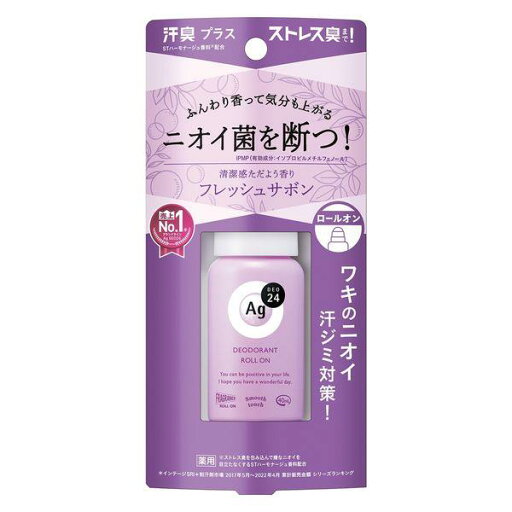 【医薬部外品】《ファイントゥデイ》 エージーデオ24 デオドラントロールオン DX フレッシュサボン 40mL 【医薬部外品】《ファイントゥデイ》 エージーデオ24 デオドラントロールオン DX フレッシュサボン 40mL