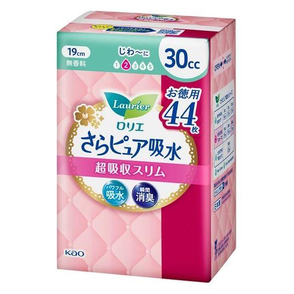 《花王》 ロリエ さらピュア吸水 超吸収スリム 30cc スーパージャンボ 44枚