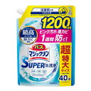 ※商品リニューアル等によりパッケージデザイン及び容量は予告なく変更されることがあります ■ 洗浄はもちろん、ピンク汚れ・黒カビを1週間防ぐ（※1）！ 浴そうの抗菌（※2）・ウイルス除去（※3）まで。 ※1、2既に発生している汚れは、除去してからお使いください。 ※2、3すべての菌・ウイルスを除去、抗菌するわけではありません。 ※2おそうじ後、お湯をはるまで抗菌（24時間以内）。 ※3エンベロープタイプのウイルス1種で効果を検証。 ■ シリーズ最高レベルの防カビ機能。 ■ 香りが残らないタイプ。 液性 中性 成分 界面活性剤（6％ アルキルベタイン）、泡調整剤、金属封鎖剤、除菌剤、粘度調整剤、安定化剤 内容 つめかえ用 1200mL ご使用方法 浴槽内に（毎日のおそうじに） シャワー等で全体をぬらしてから、汚れにスプレーし、20〜30秒おいて、すすぎ流す。 ※汚れがひどい時はスポンジなどで軽くこすって、すすぎ流してください。 床・壁・洗面器・イス等に 汚れに直接スプレーし、スポンジなどで軽くこすり、すすぎ流す。 汚れがひどい時は、2〜3分おくと効果的。 除菌※1 浴そうの抗菌※2 ウイルス除去※3に 水分をふきとり、直接スプレーして5分おいて、すすぎ流す。 ※1すべての菌を除菌するわけではありません。 ※2すべての菌を抗菌するわけではありません。既に発生している汚れは、除去してからお使いください。おそうじ後、お湯をはるまで抗菌（24時間以内） ※3すべてのウイルスを除去するわけではありません。エンベロープタイプのウイルス1種で効果を検証。 ピンク汚れ・排水口のヌメリの発生予防に 防カビに（黒カビは落とせません） 水分をふきとり、直接スプレーして5分おいて、すすぎ流す。 効果の持続には、週1回程度使う。毎日使うとより効果的。 ご注意 パックを強く持つと、液が飛び出ることがあるので注意する。 他の洗剤などとまぜない。 必ず「バスマジックリン SUPER泡洗浄 香りが残らないタイプ」のスプレーボトルにつめかえる。 スプレーボトル(350 ml)に一度に全量は入りません。 液モレすることがあるので、つめかえ後は必ずキャップを閉めて立てて保管する。 この商品をつめかえずにそのまま使用しない。 用途外に使わない。 子供の手の届く所に置かない。 認知症の方などの誤飲を防ぐため、置き場所に注意する。 大理石には使用しない（人工大理石には使える）。 塗装面は目立たない場所で確かめてから使う。 使用後は手をよく水で洗う。 製造販売元 花王株式会社〒103-8210 東京都中央区日本橋茅場町一丁目14番10号 0120-165-693 製造国 日本 商品区分 日用雑貨 広告文責 夢海月（072-970-6593)