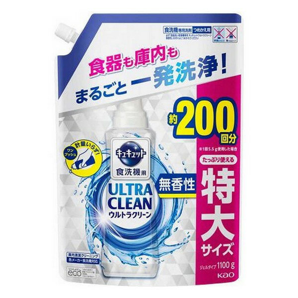 《花王》 食器洗い乾燥機専用 キュキュット ウルトラクリーン 無香性 つめかえ用 1100g