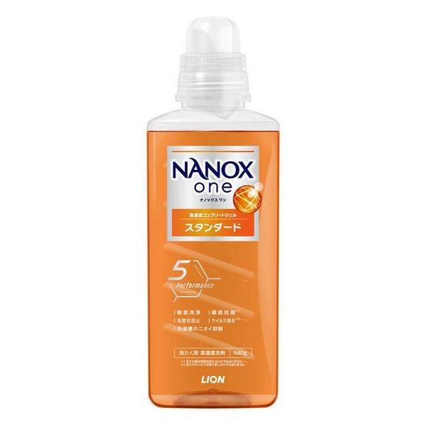 sCIt NANOX one imbNX  X^_[h { TCY 640g