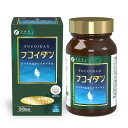 《ファイン》 フコイダン 33日分