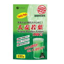 《ファイン》 大麦若葉100% ファミリーパック 330g(4)