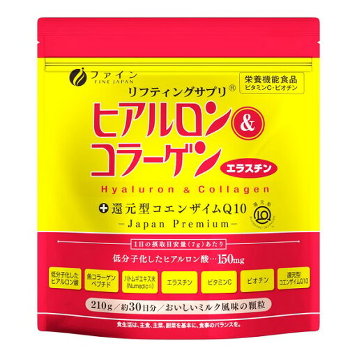 《ファイン》 ヒアルロン&コラーゲン+還元型コエンザイムQ10(袋) 30日分 《ファイン》 ヒアルロン&コラーゲン+還元型コエンザイムQ10(袋) 30日分