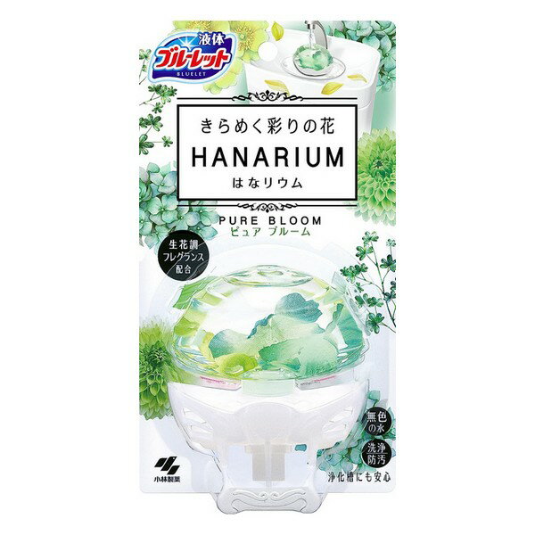 《小林製薬》 液体ブルーレット はなリウム ピュアブルーム 70mL