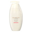 《P&G》 和の実 by ヘアレシピ うるつや トリートメント ポンプ 350g