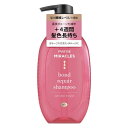 《P&G》 パンテーンミラクルズ ボンドリペアシリーズ カラーシャイン&リペア シャンプー ポンプ 440g
