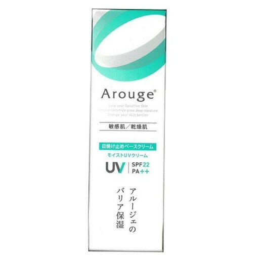 【医薬部外品】《全薬工業》 アルージェ モイストUVクリーム 30g 正規取扱店 ★定形外郵便★追跡・保証なし★代引き不可★ 【医薬部外品】《全薬工業》 アルージェ モイストUVクリーム 30g 正規取扱店 ★定形外郵便★追跡・保証なし★代引き不可★