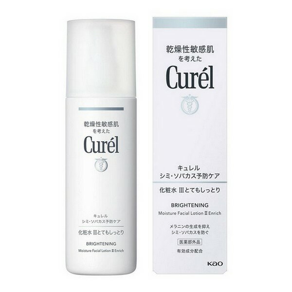 《花王》 Curel キュレル シミ・ソバカス予防ケア 化粧水3(とてもしっとり) 140ml 【医薬部外品】 返品キャンセル不可 ★定形外郵便★追跡・保証なし★代引き不可★