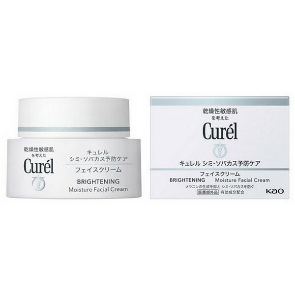 《花王》 Curel キュレル シミ・ソバカス予防ケア フェイスクリーム 40g 【医薬部外品】 返品キャンセル不可のサムネイル