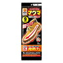 《小林製薬》 桐灰カイロ マグマ くつ用敷く超ロング 3足分入 ★定形外郵便★追跡・保証なし★代引き不可★