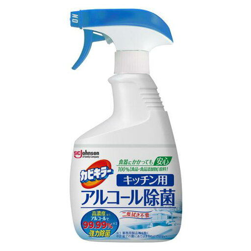 《ジョンソン》 カビキラー アルコール除菌スプレー キッチン用 本体 400mL 《ジョンソン》 カビキラー アルコール除菌スプレー キッチン用 本体 400mL