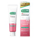 【医薬部外品】《サンスター》 ガム・ハグキラボ デンタルペースト メディカルハーブミント 85g ★定形外郵便★追跡・保証なし★代引き不可★(4)