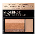 《資生堂》 マキアージュ ドラマティックアイカラー (マルチ) OR341 オレンジムースケーキ 2.5g ★定形外郵便★追跡・保証なし★代引き不可★(4)