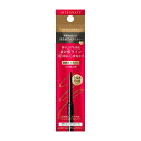 《資生堂》 インテグレート スナイプジェルライナー S (カートリッジ) BR520 キャラメルブラウン 0.07g ★定形外郵便★追跡・保証なし★代引き不可★(4)