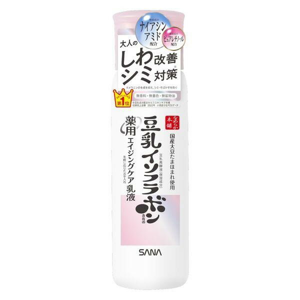 【医薬部外品】《常盤薬品》 なめらか本舗 薬用リンクル乳液 ホワイト 150mL ★定形外郵便★追跡・保証なし★代引き不可★