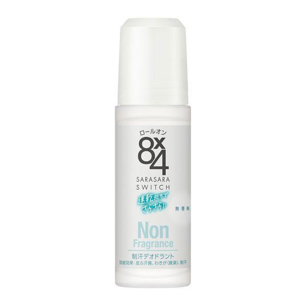 【医薬部外品】《花王》 8x4 ロールオン 無香料 45mL (制汗デオドラント) 返品キャンセル不可