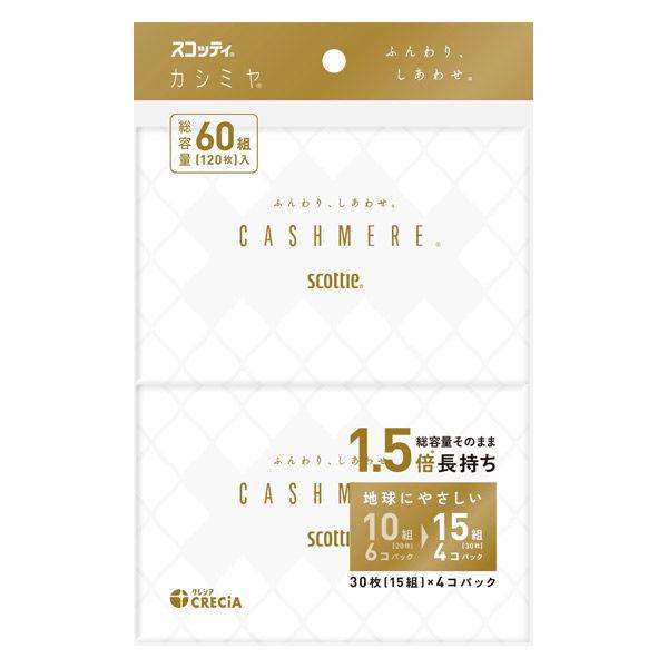 ̴㤨֡ åƥ ߥ ݥå 4ѥåפβǤʤ195ߤˤʤޤ