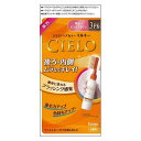 【医薬部外品】《ホーユー》 シエロ ヘアカラー ミルキー 3PK 明るいピンクブラウン