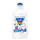 《アース製薬》 モンダミンKid's ぶどう味 600mL 【医薬部外品】(4)
