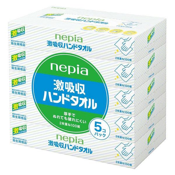 《王子ネピア》 ネピア 激吸収ハンドタオル 100組×5コパック