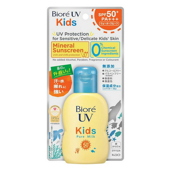 《花王》 ビオレ UV キッズ ピュアミルク 70mL 返品キャンセル不可 ★定形外郵便★追跡・保証なし★代引き不可★