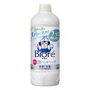 【医薬部外品】《花王》 ビオレu 泡ハンドソープ マイルドシトラスの香り つめかえ用 430mL(4)