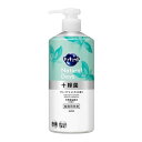《花王》 キュキュット Natural Days+除菌 ヴァーベナ&シトラスの香り ポンプ 480mL(3)