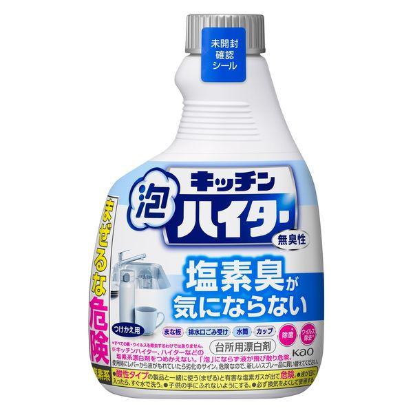 《花王》 キッチン泡ハイター 無臭性 つけかえ用 400mL