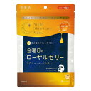 【医薬部外品】《クラシエ》 肌美精 薬用金曜日のナイトスキンケアマスク 3枚 ★定形外郵便★追跡・保証なし★代引き不可★ 返品キャンセル不可(4)