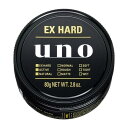 《資生堂》 UNO ウーノ エクストリームハード 80g ★定形外郵便★追跡・保証なし★代引き不可★