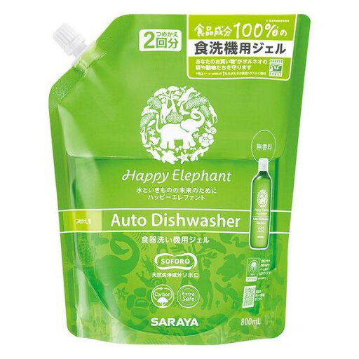 《サラヤ》 ハッピーエレファント 食器洗い機用ジェル スパウト付詰替用 800mL 《サラヤ》 ハッピーエレファント 食器洗い機用ジェル スパウト付詰替用 800mL