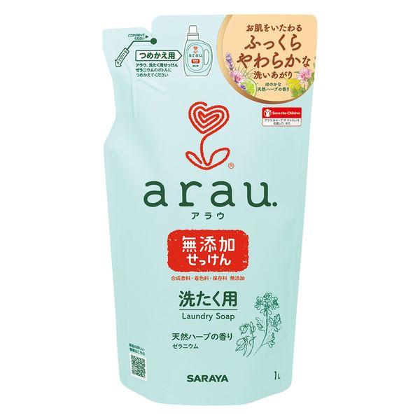 《サラヤ》 アラウ 洗たく用せっけん ゼラニウム 詰替用 1L
