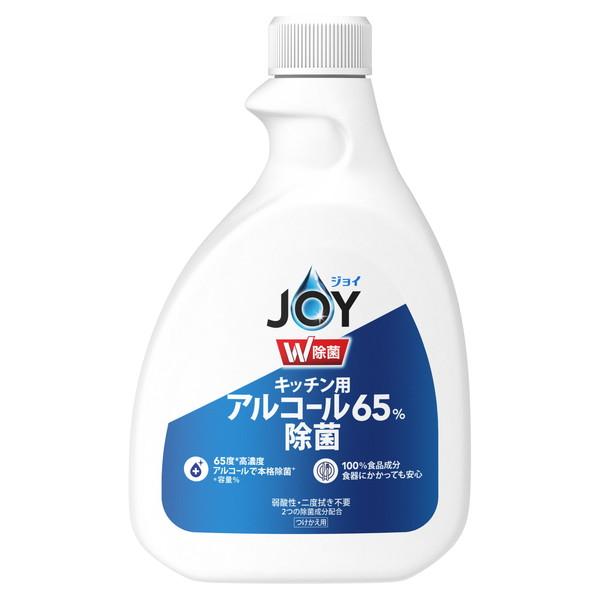 《P&G》 ジョイ W除菌 スプレー キッチン用 65%アルコール 付替 350mL