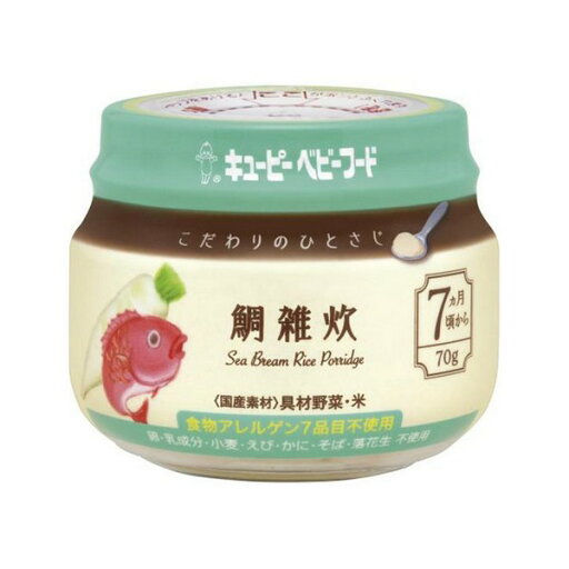 《キユーピー》 ベビーフード こだわりのひとさじ 鯛雑炊 7ヵ月頃から 70g 《キユーピー》 ベビーフード こだわりのひとさじ 鯛雑炊 7ヵ月頃から 70g