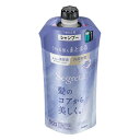 《花王》 セグレタ シャンプー うねる髪もまとまる つめかえ用 340mL