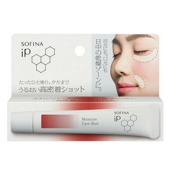 《花王》 ソフィーナ iP うるおい高密着ショット 10g