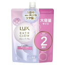 《ユニリーバ》 LUX ラックス バスグロウ リペアアンドシャイン シャンプー つめかえ用 700g