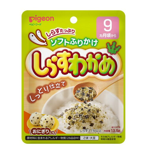 《ピジョン》 赤ちゃんのソフトふりかけ しらすわかめ 13.5g 《ピジョン》 赤ちゃんのソフトふりかけ しらすわかめ 13.5g