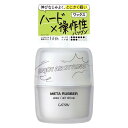 《マンダム》 ギャツビー(GATSBY) メタラバー ワックス エアドライブ 65g