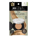 《常盤薬品》 サナ 毛穴パテ職人 ポアレス クッションファンデーション 02 ナチュラルベージュ 12g ★定形外郵便★追跡・保証なし★代引き不可★