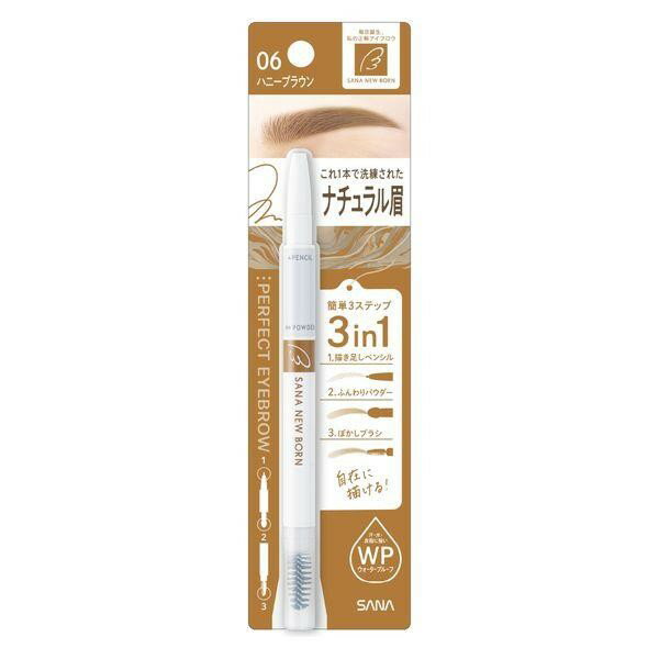 《常盤薬品》サナ ニューボーン パーフェクトアイブロウ 06 ハニーブラウン
