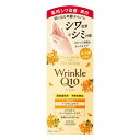 【医薬部外品】《コーセーコスメポート》 コエンリッチ ザ プレミアム 薬用リンクルホワイト ハンドクリーム 金木犀の香り 60g(4)