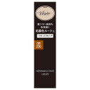 《コーセー》 ヴィセ ネンマクフェイク リキッド OR230 焦がれるキャラメル 6mL ★定形外郵便★追跡・保証なし★代引き不可★
