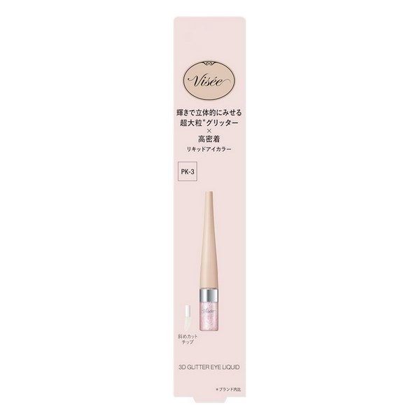 《コーセー》 VISEE ヴィセ 3D グリッター アイリキッド PK-3 ピンクジェミィ 3.3mL