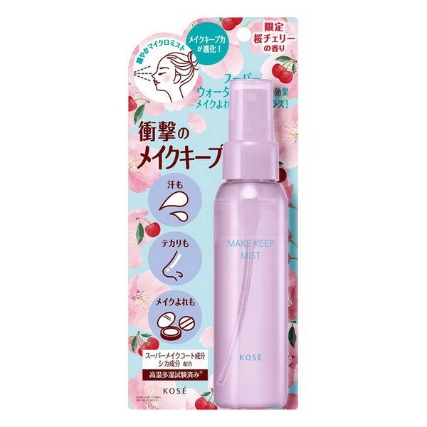《コーセー》 メイク キープ ミスト EX + 桜チェリー 80mL