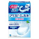 《小林製薬》 ピースクリン マウスピース洗浄剤 96錠