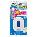 《小林製薬》 消臭元 くつ箱用 6.4mL ★定形外郵便★追跡・保証なし★代引き不可★